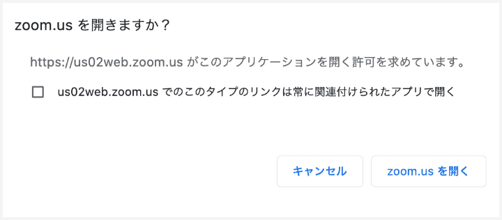 PCをお使いの方