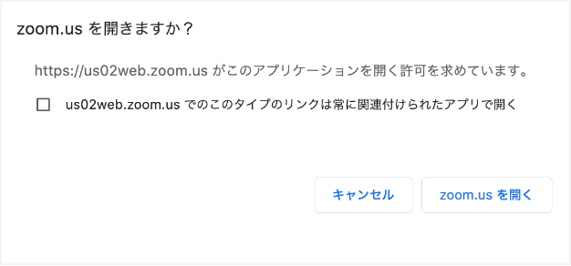 PCをお使いの方