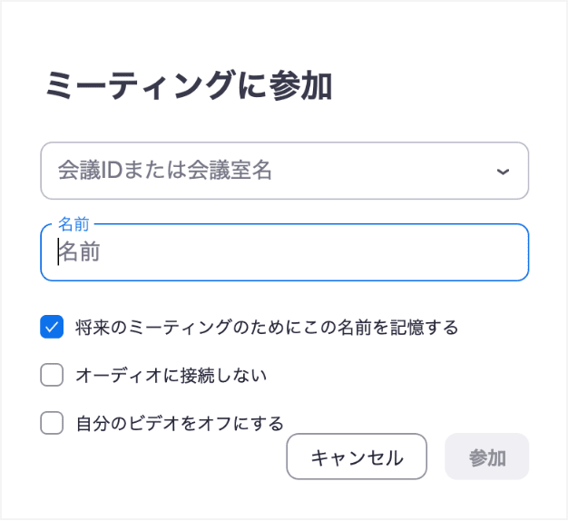 PCをお使いの方